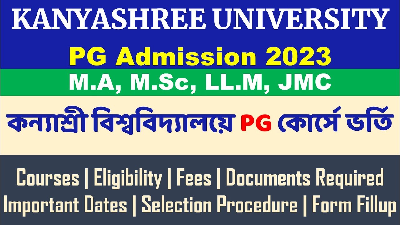 Kanyashree University PG Admission 2023: MA M.Sc LLM JMC Admission Eligibility, Fees & How to Apply