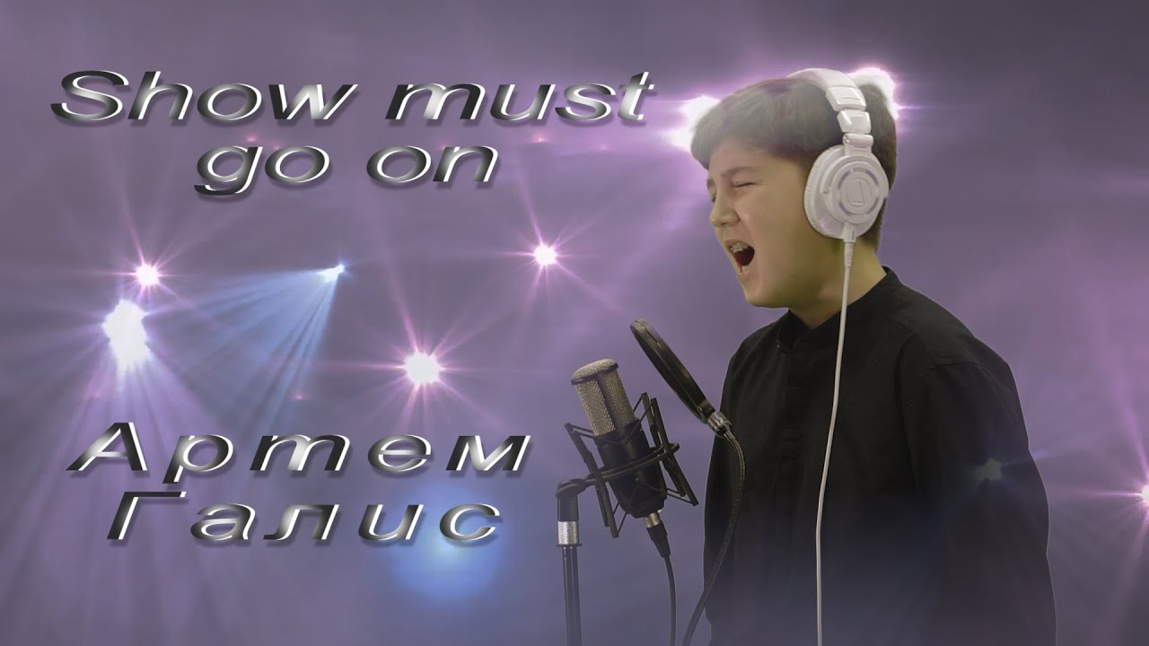 Артем Галис. Show must go on. Гран При конкурса 