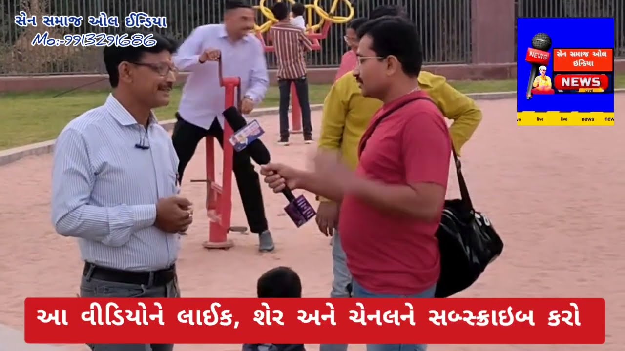 જુનાગઢ નવનિર્માણ નરસિંહ મહેતા સરોવર | junagadh navnirman narsinh maheta sarovar