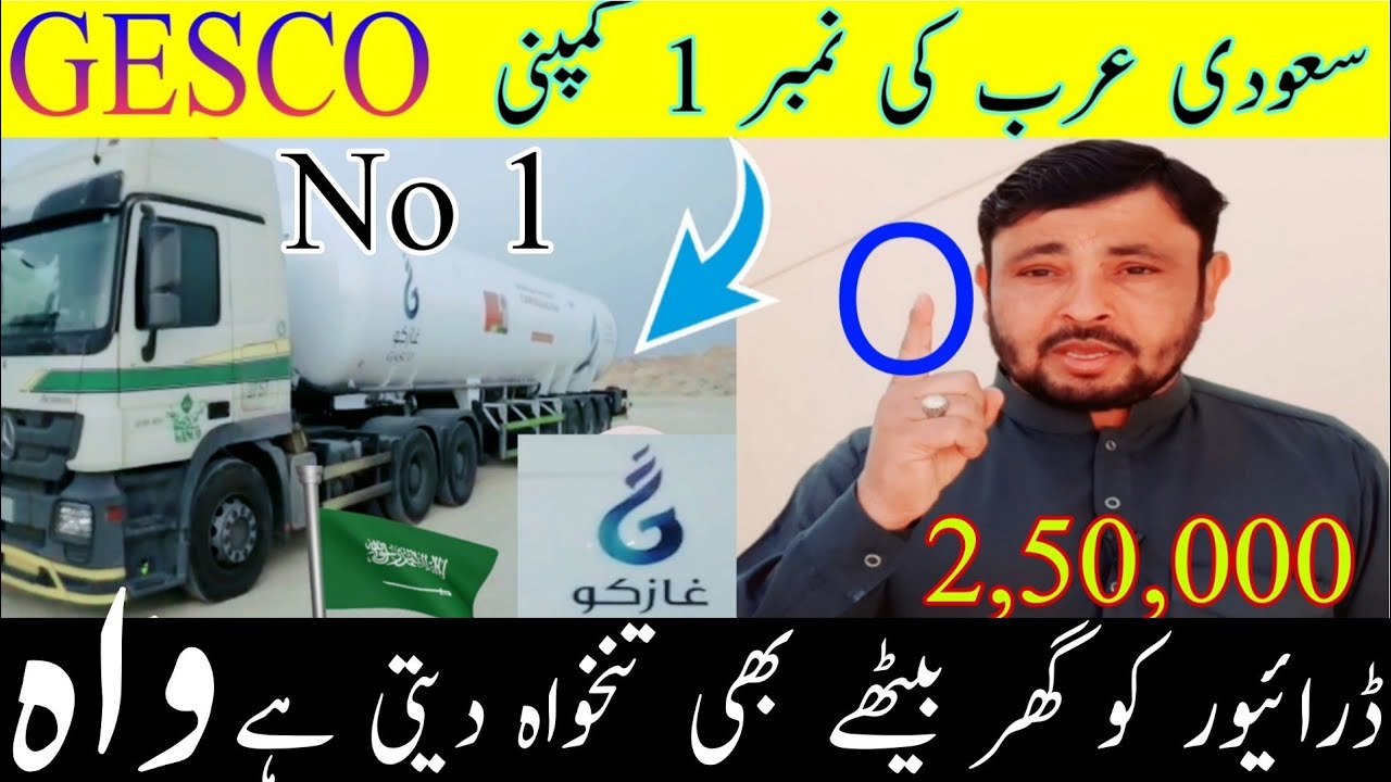 Gasco company saudia | Gasco logistics saudi arab | Gasco transport saudi arab
