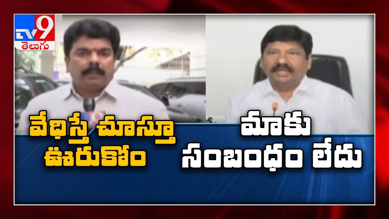 AP TDP spokesperson Pattabhi car damaged by miscreants - TV9