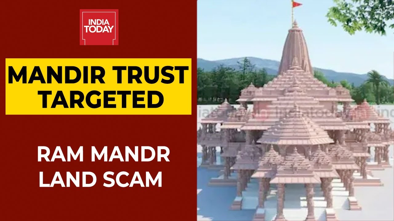 Ram Temple Trust Send Reports To Centre, BJP & RSS, Explains Price Difference In Land Deal| Breaking