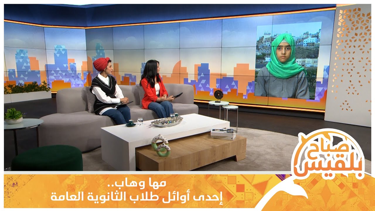 مها وهاب.. إحدى أوائل طلاب الثانوية العامة