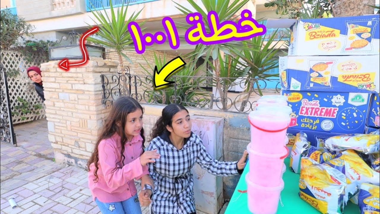بنت صغيرة فى تجربة لاول مرة - شوف حصل اية !!