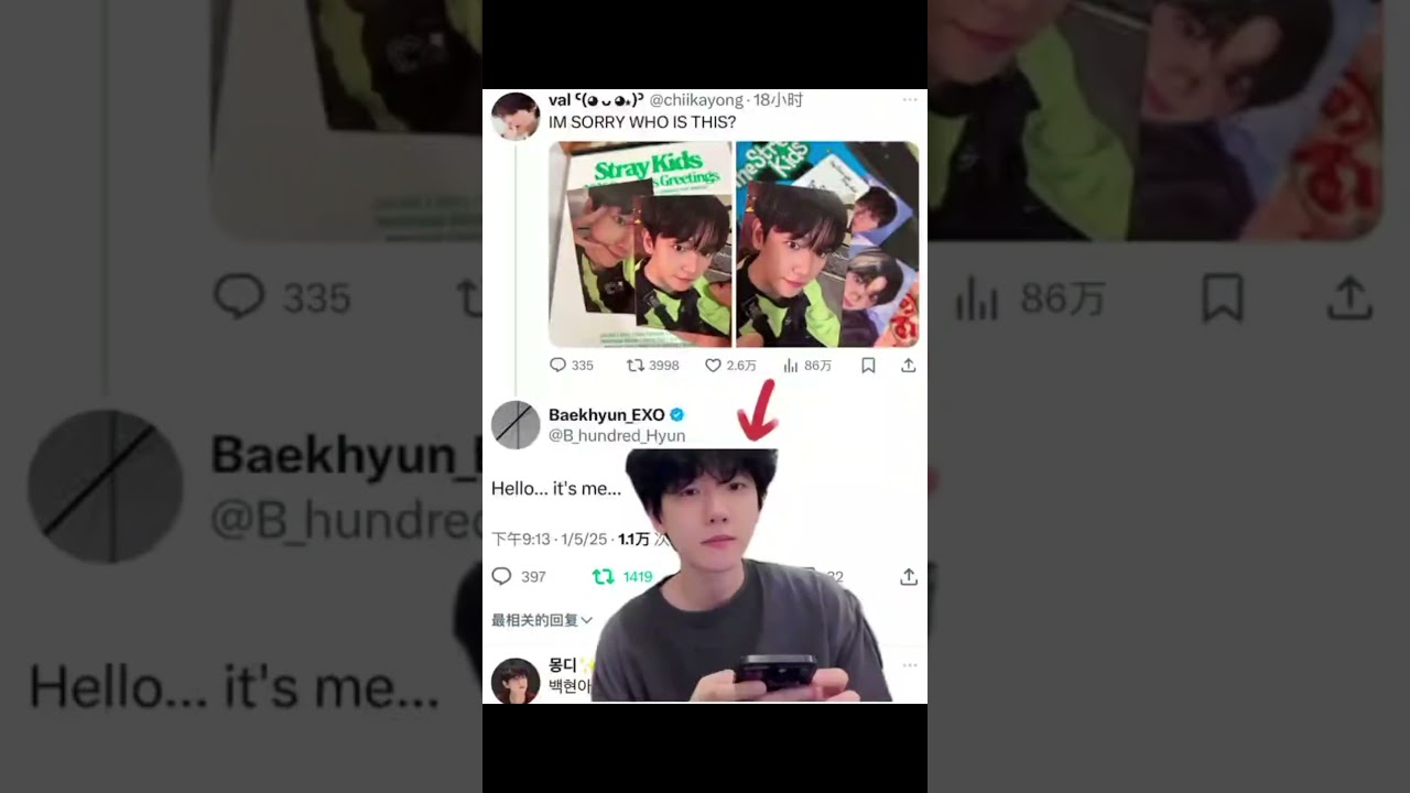 #EXO Baekhyun response to #straykids fan will be forever iconic 😂