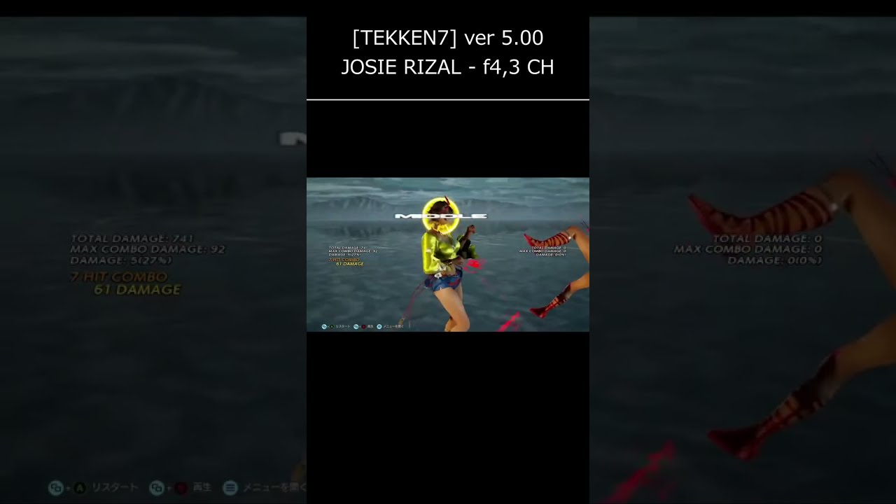 [TEKKEN7] JOSIE RIZAL - NEW COMBO| Patch Notes ver 5.00 update |  f4,3 second shot Counter hit Combo