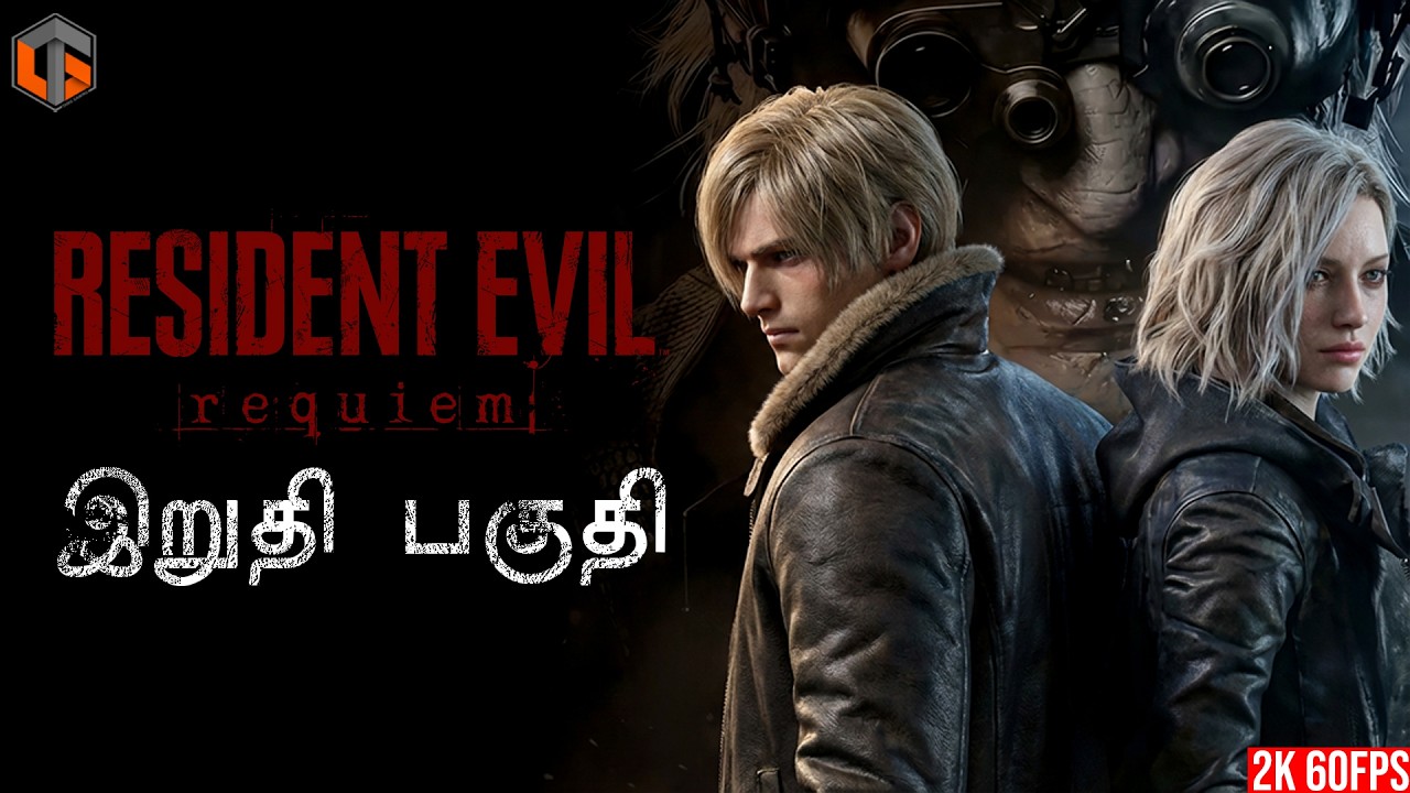 பயம் Resident Evil Requeim Ending Horror Game Live Tamil Gaming