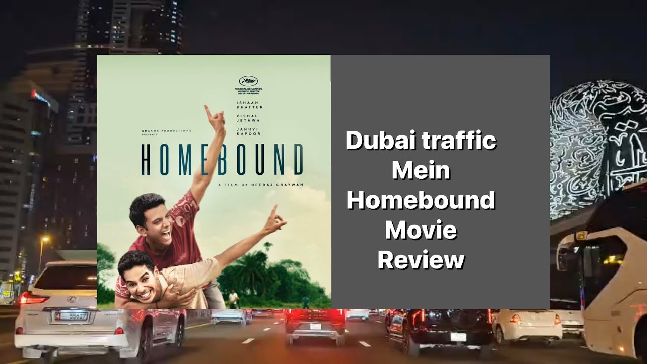 A must watch OSCAR nominated Hindi movie HOMEBOUND