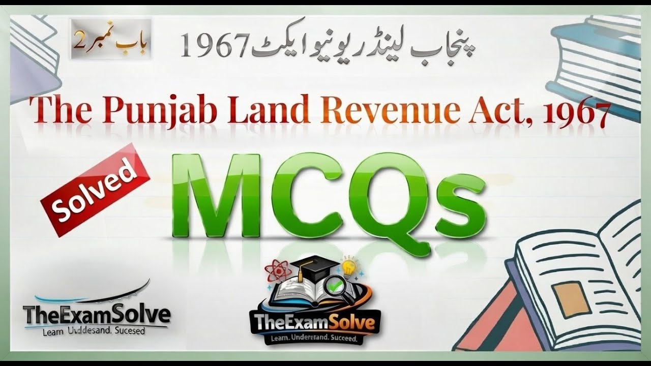 Punjab Land Revenue Act 1967 | Solved MCQs Chapter 2 | for Competitive Exams