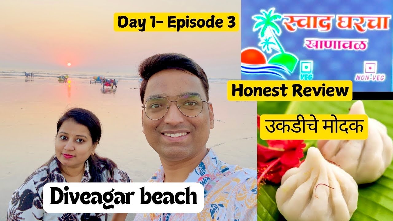 OTR74 Diveagar Beach 😋​⁠Swad Gharcha Khanaval, Lotus Holiday Resort, Kokan Tourism