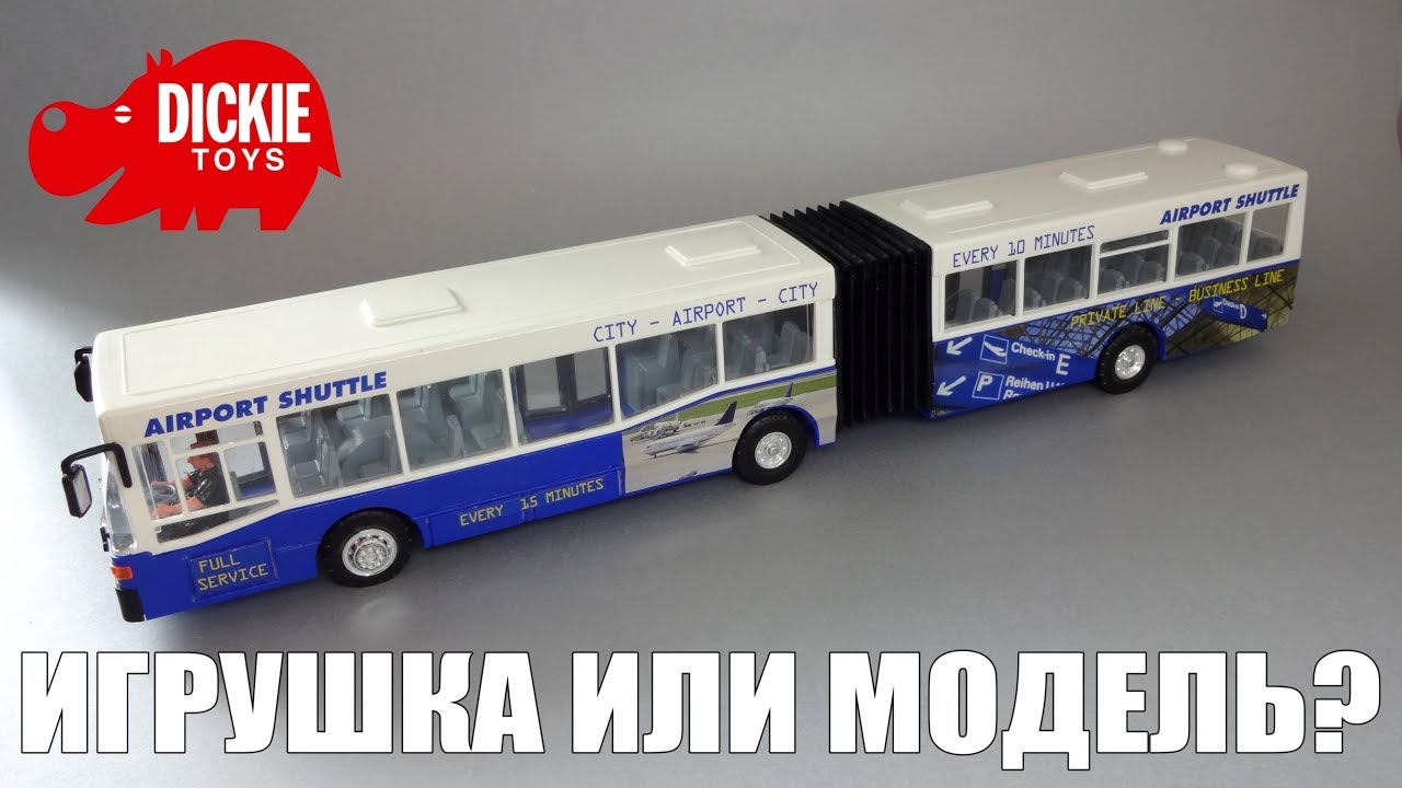 Neoplan City Express Bus - игрушечный автобус от Dickie Toys с  задатками коллекционной модели