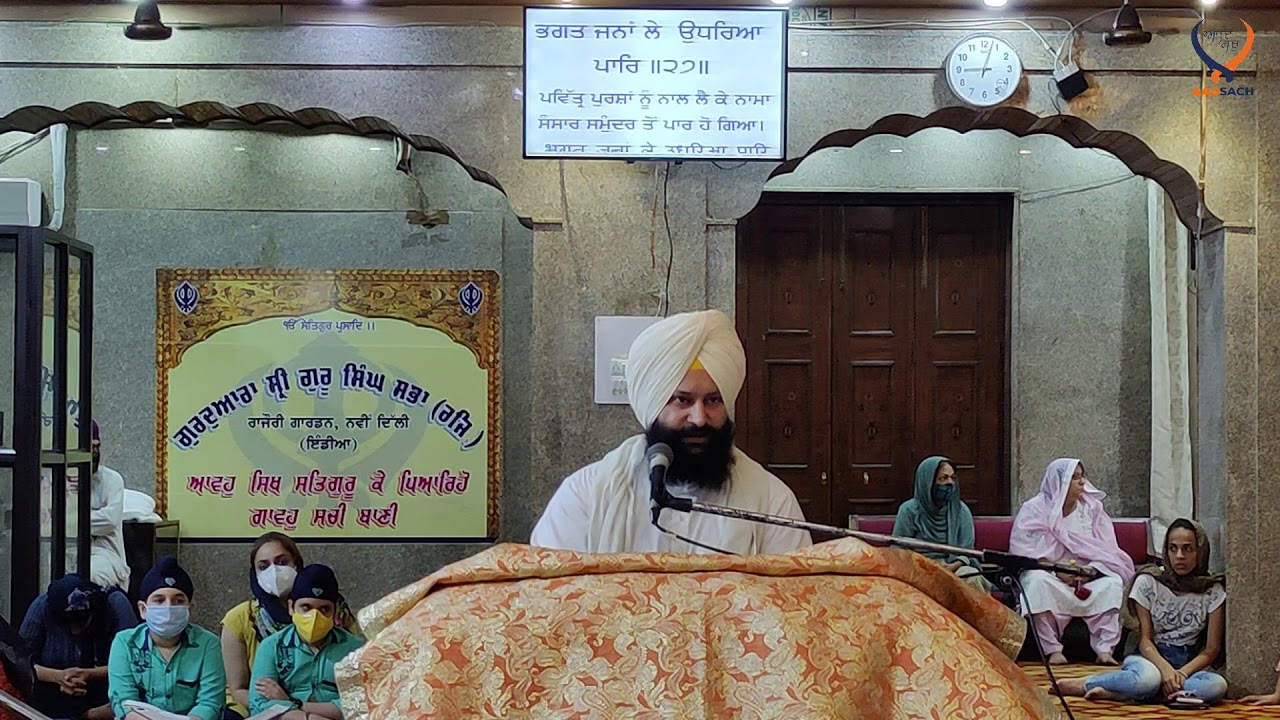 Sri Guru Granth Sahib Larivaar Katha | Ang 1165-1166 | Part 723 | Dr Manpreet Singh