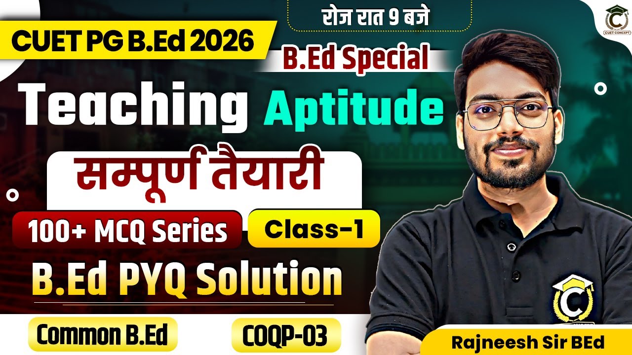 CUET B.Ed Teaching Aptitude | Class-03 | By- Rajneesh Sir