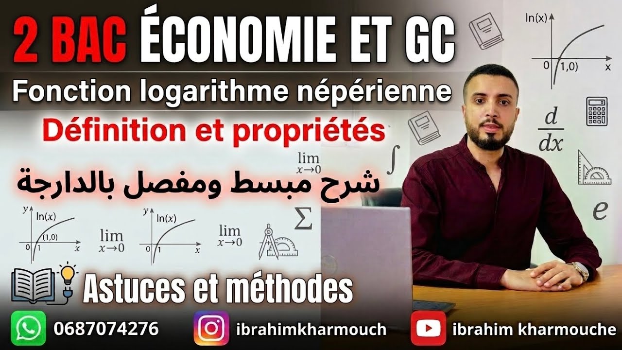 ep 01 fonction logarithme népérien 2 bac économie définition et propriétés