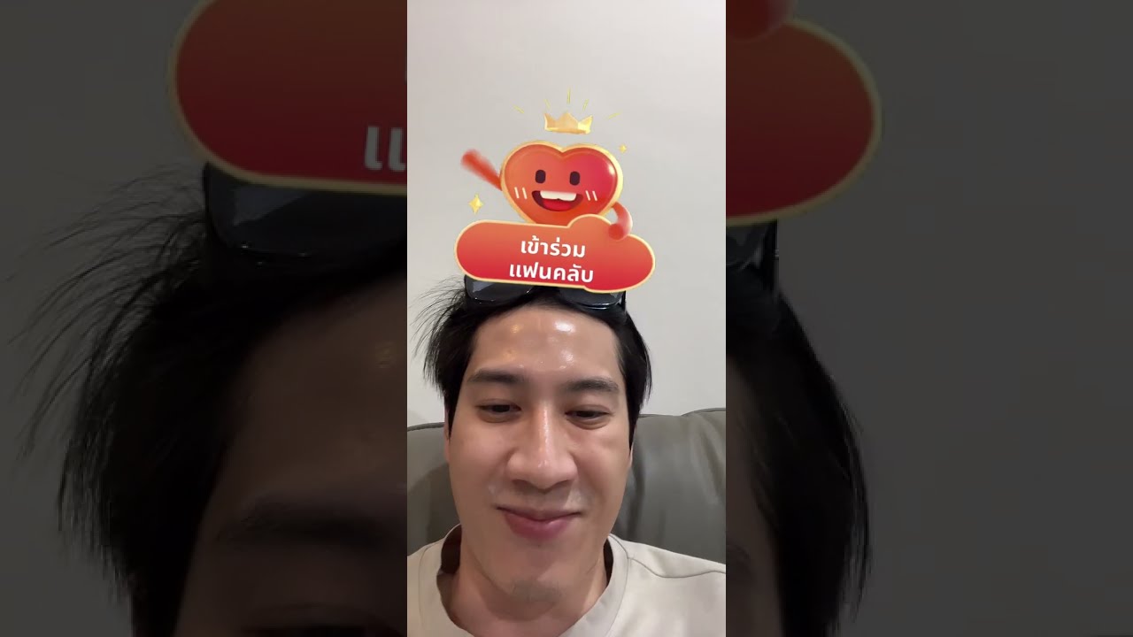 (Bright) 260119 틱톡 라이브 TikTok Live 