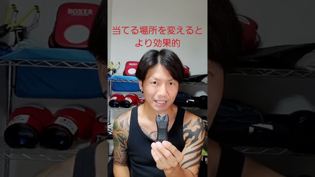 スタンガンの正しい理解と知識の話