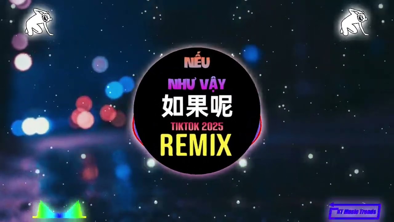 如果呢 (抖音DJ阿智版 2025) Nếu Như Vậy (Remix Tiktok) || Hot Tiktok Douyin