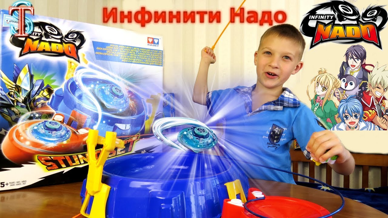Инфинити Надо (Infinity Nado) - распаковка набора с трюками, запуск по веревке, битва с Бейблэйд