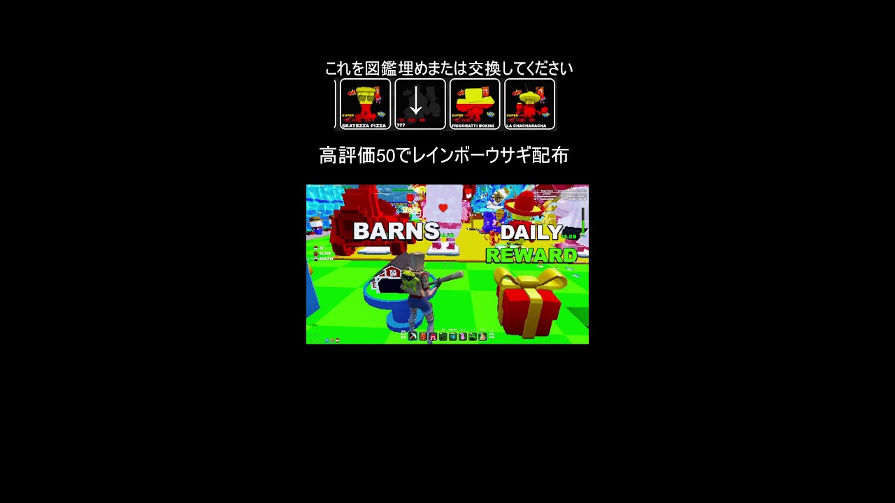 フルーツ対ブレインロット配信#フルーツ対ブレインロット
