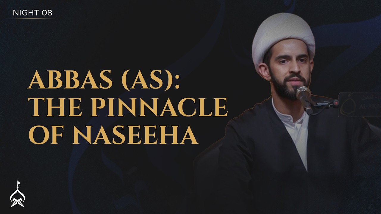 8. Abbas: The Pinnacle of Naseeha | Sheikh Shabbar Mehdi | Muharram 2026