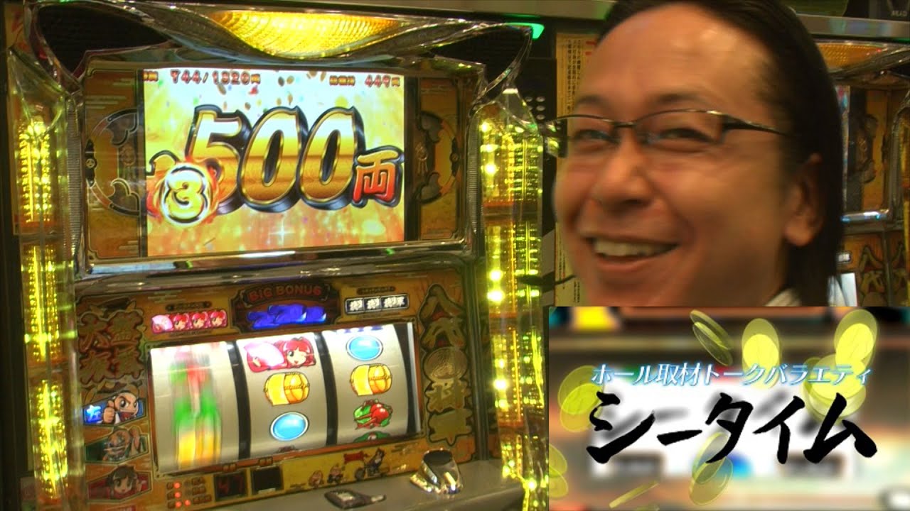 シータイム第８９回[by ARROWS-SCREEN]