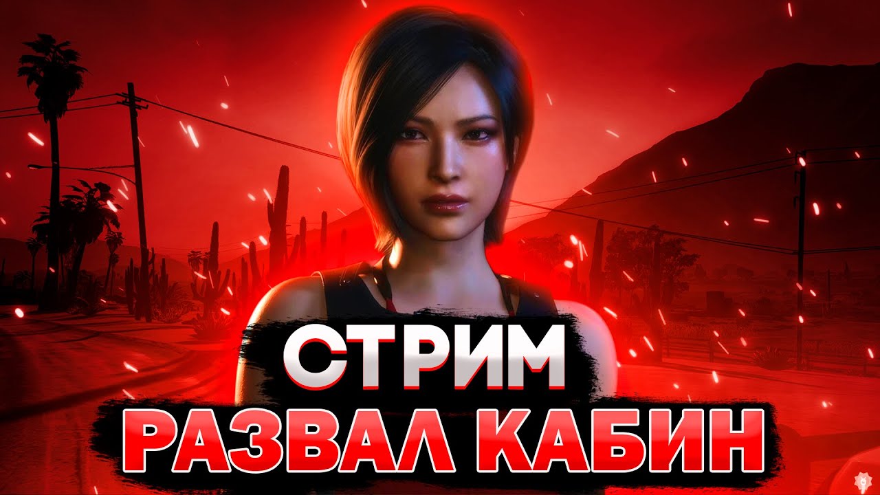 ▶️Развал кабин в Dead by Daylight