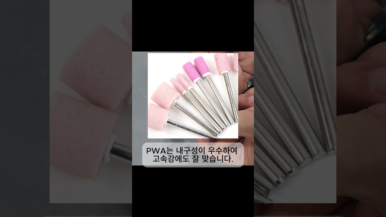 추지석, 이 작은 돌멩이가 금속을 바꾼다 #연마 #추지석 #광택