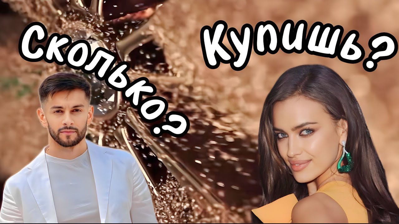 ИДУ НА СВИДАНИЕ С ИРИНОЙ ШЕЙК? САМАЯ ЛЮКСОВАЯ ВЫСТАВКА В МИРЕ! #иринашейк#irinashayk#doha