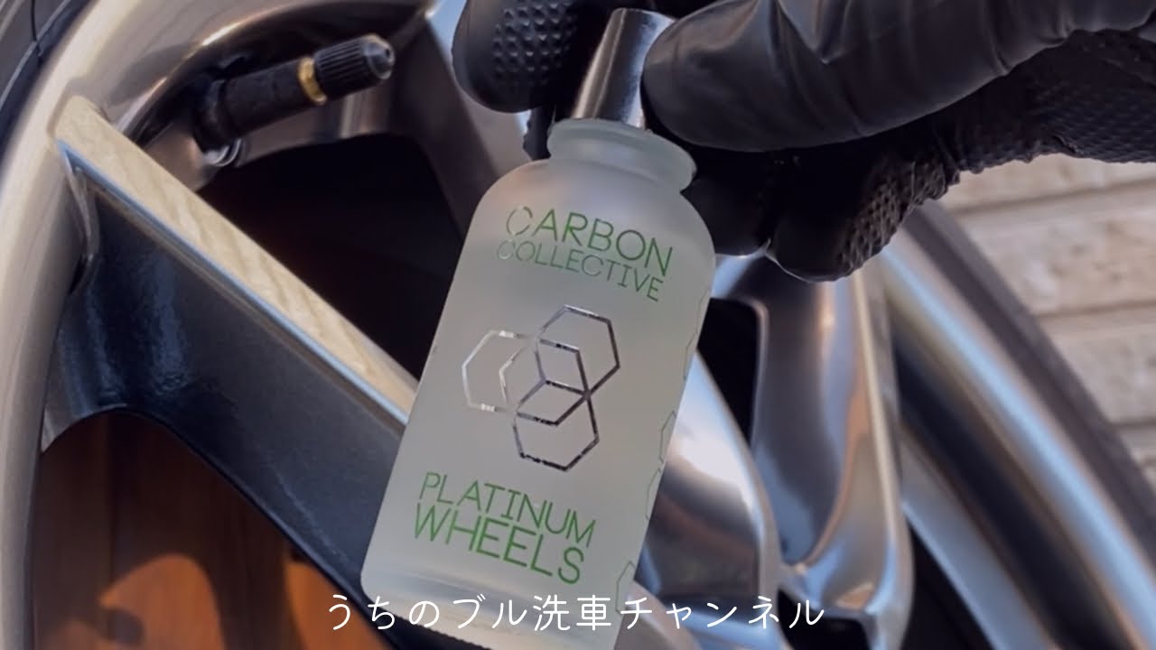 【洗車】ロードスターRF セラミックホイールコーティング施工 CARBON COLLECTIVE Platinum Wheel | 週末の洗車Vlog