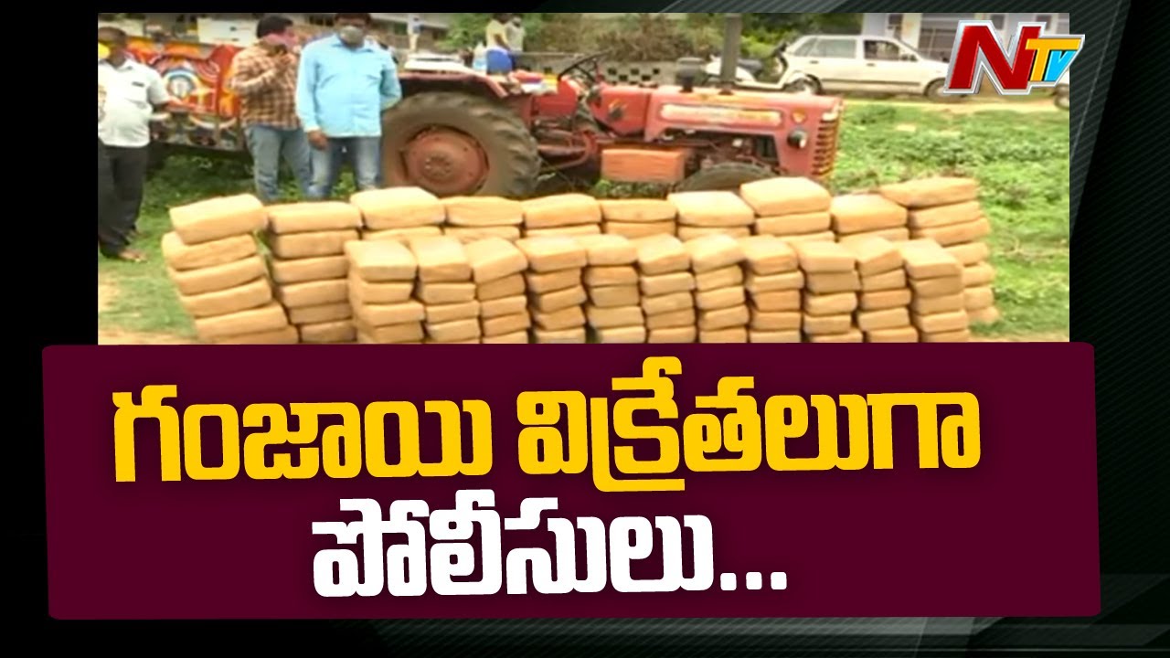 AR Constable Get Caught Carrying Ganja In Khammam l NTV