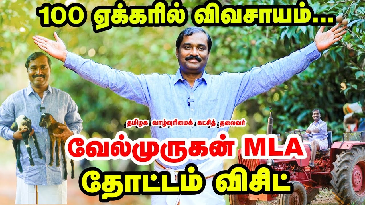 என் தோட்டத்தில் எல்லாமே இருக்கு | விவசாயத்தில் அசத்தும் வேல்முருகன் | Velmurugan's Farm Visit Part-1