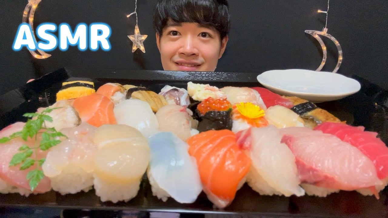 ネタの名前を囁いてお寿司を食べる音をやってみた日本人男性【ASMR/咀嚼音/囁き声/音フェチ/eating sound】