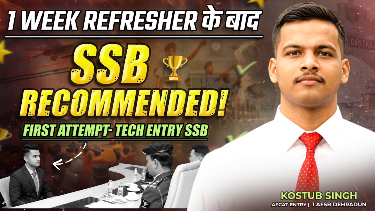 Первая попытка прохождения отбора в SSB по техническим специальностям! | От повторения материала ...