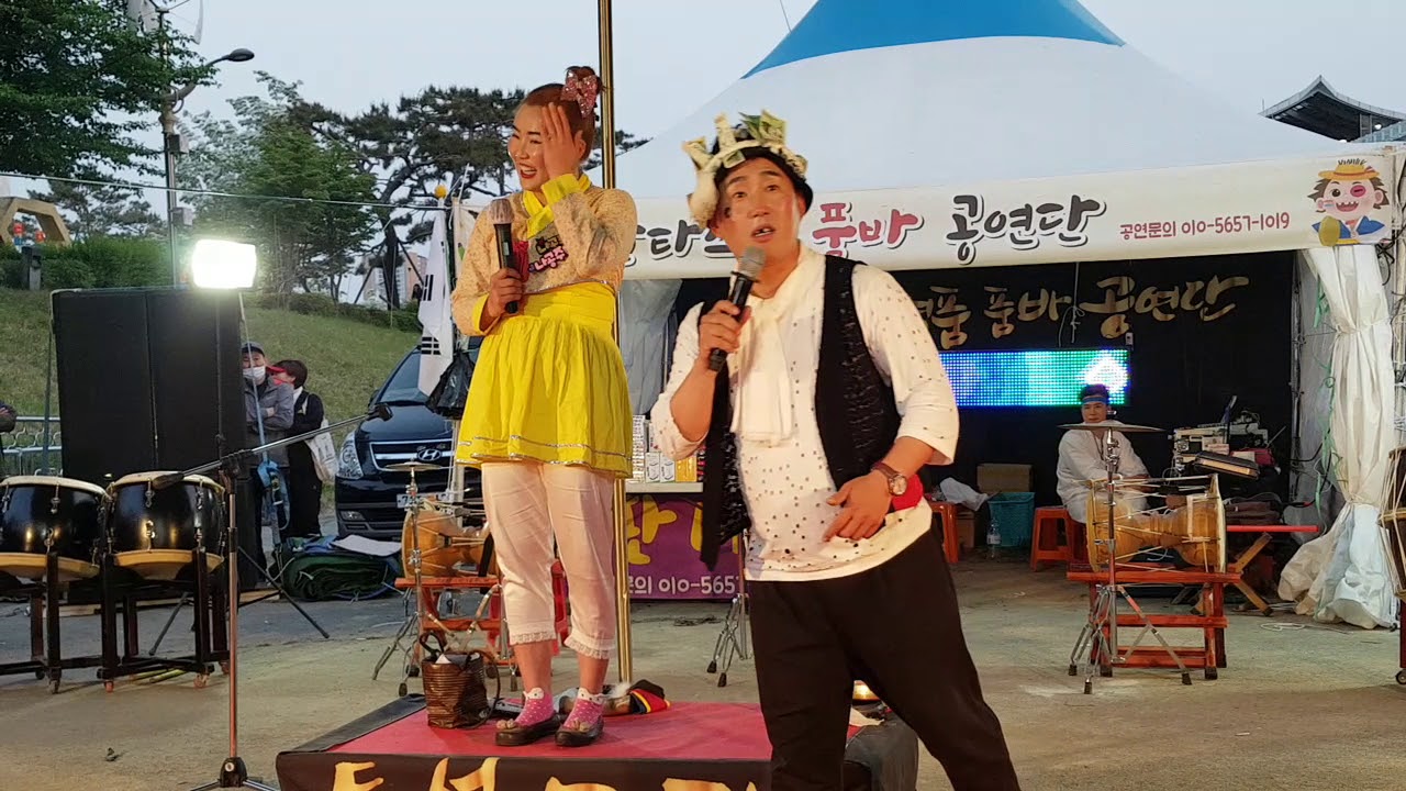 ''엉뚱 발랄!강원도소녀 나공주품바님''과 삼식이품바님은 ''환상의 콤비!?''~ㅎㅎ 대박♡