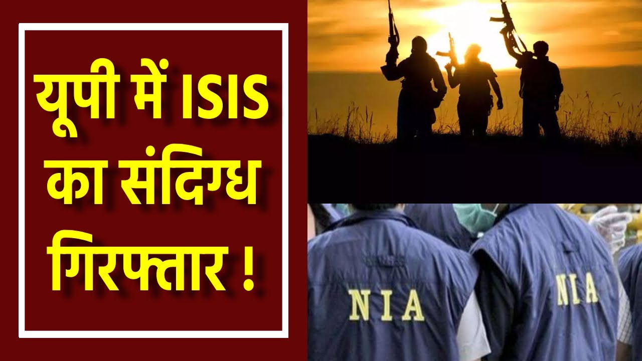 NIA arrests ISIS operative in Varanasi