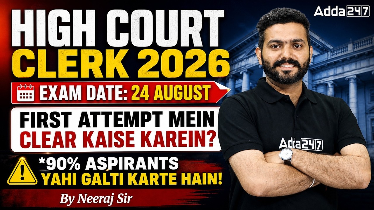 High Court Clerk 2026 Exam Date 24 August Strategy for First Attempt Success By Neeraj Sir