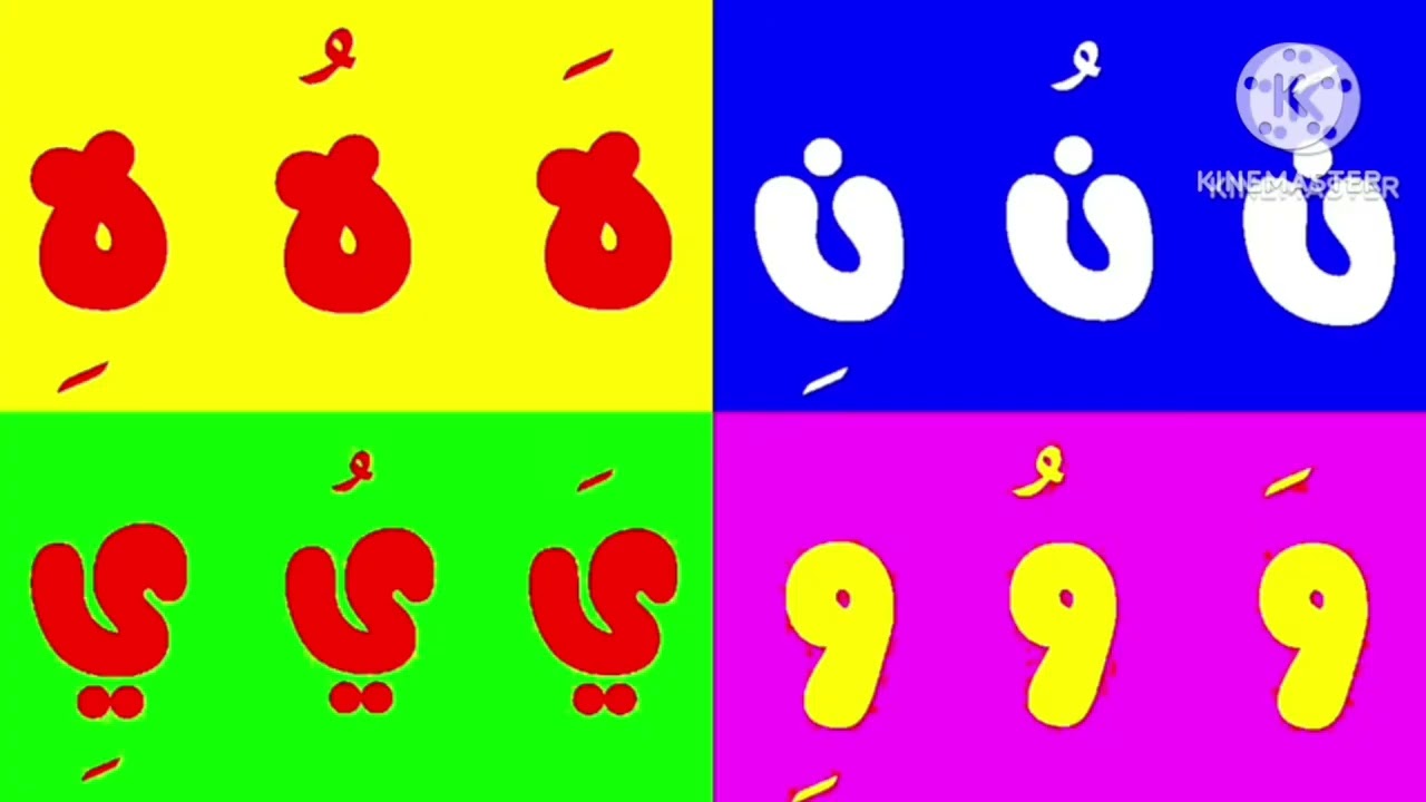 Preview 2 arabic Alphabet 🪩 Extended^2