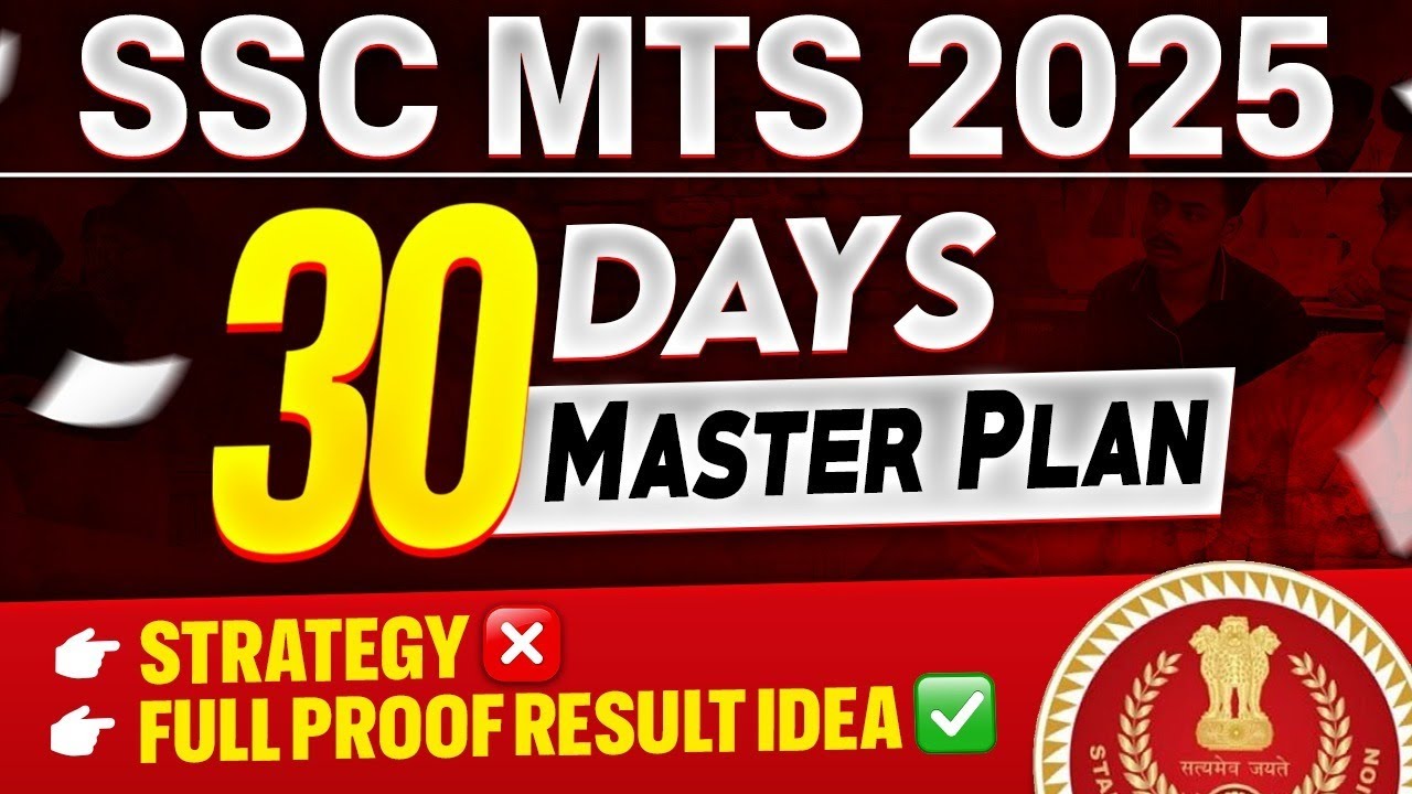 SSC MTS Preparation 2025 | 30 Days Master Plan For SSC MTS | SSC MTS Final Strategy | SSC Wallah