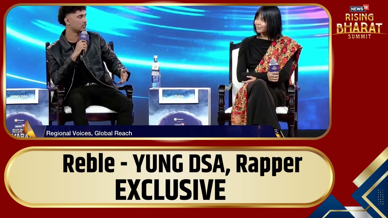 Rising Bharat Summit 2026 : राइजिंग भारत के मंच पर Reble and YUNG DSA, Rapper ने बांधा समां | News18
