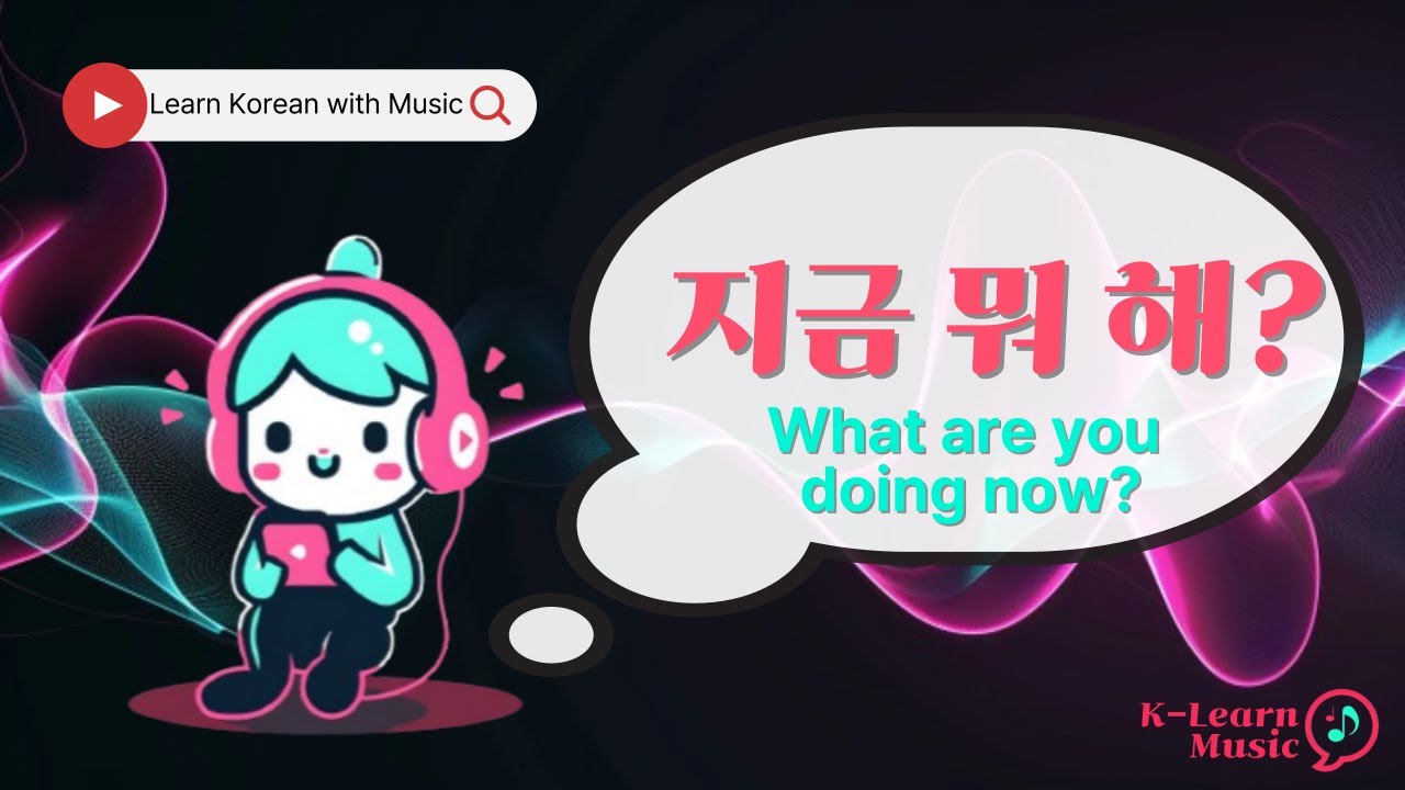 Sing & Learn Korean Naturally! 🎵 [지금 뭐 해?] Daily Phrases 