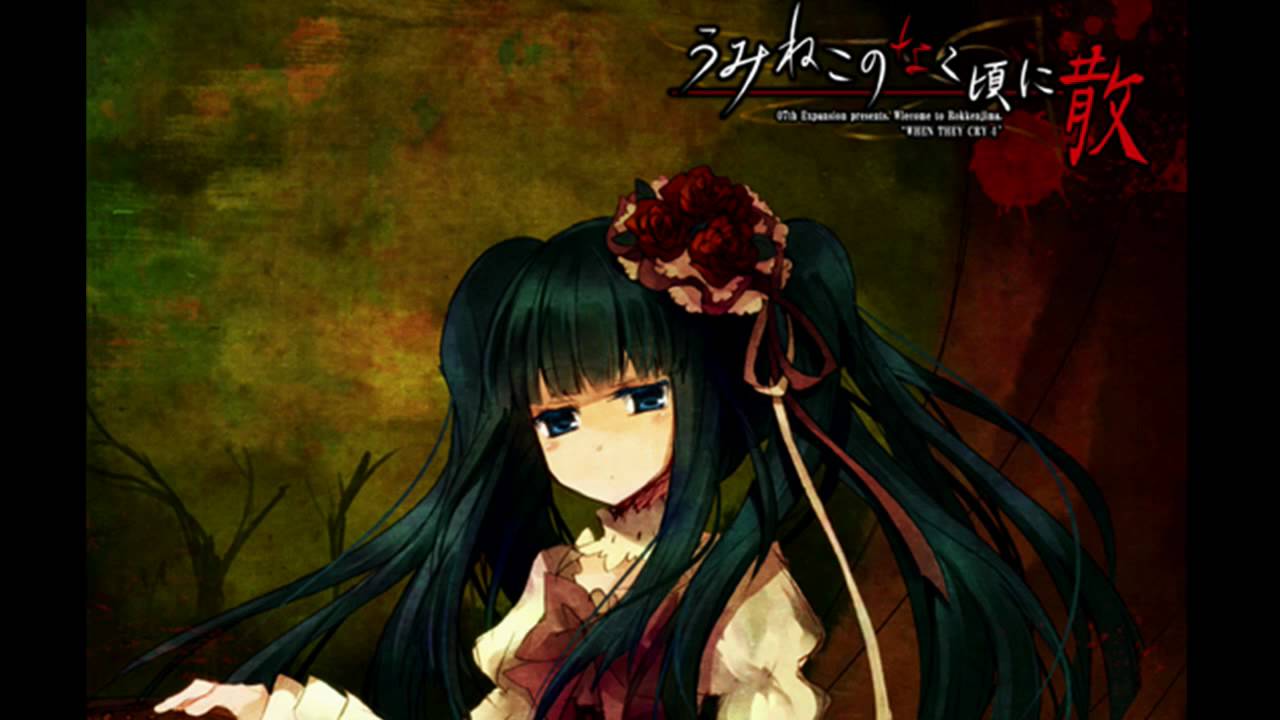 Best of Umineko BGM - resurrected replayer