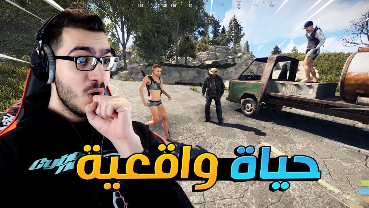 حاولت اتفاوض مع اكبر تاجر اسلحة في السيرفر !! 😱 Rust RP #2 🔥