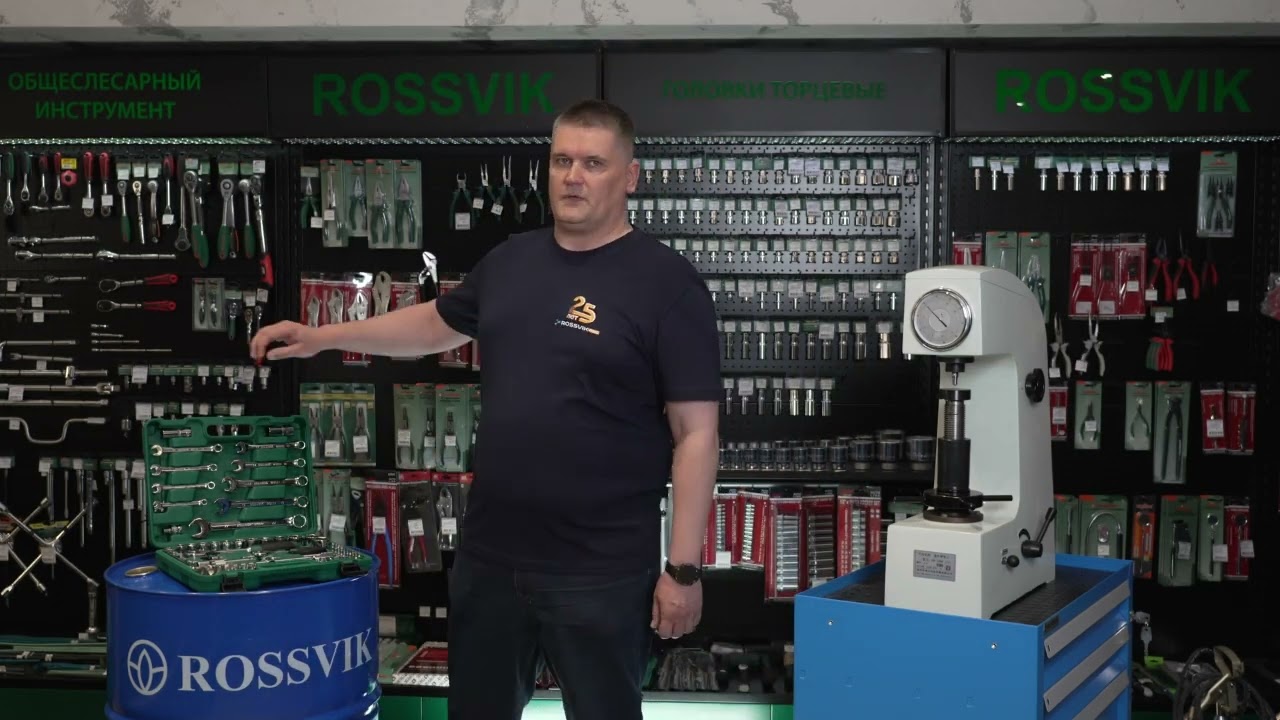 Проверка инструмента ROSSVIK на твердость и точность