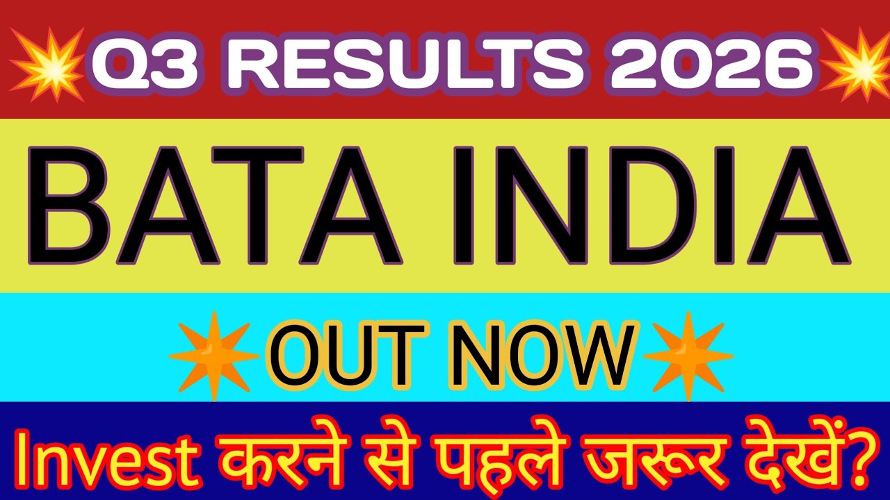 Bata India Q3 Results 2026 🔴 Bata India Results Today 🔴 Bata India Share Latest News 🔴 Bata Share