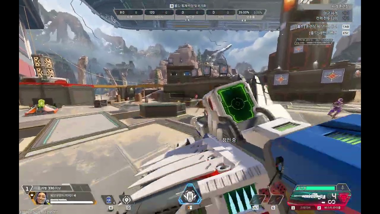 [Apex Legends] 건담 콜라보 이게 뭐야 무서워...