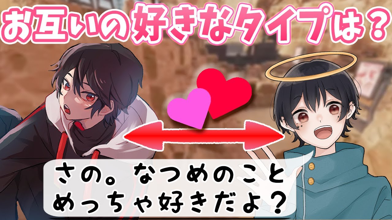 【雑談】わがままボディは魅力的！？なつめ先生の好みのタイプは？【APEX / なつめ先生切り抜き】
