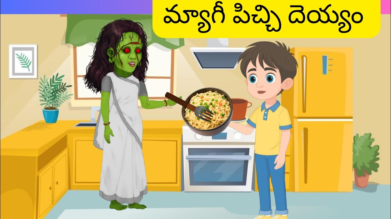 మ్యాగీ అంటే ప్రాణం ఇచ్చే దెయ్యం! | Maggi Lover Ghost Story in Telugu#telugustories #deyyamkathalu 