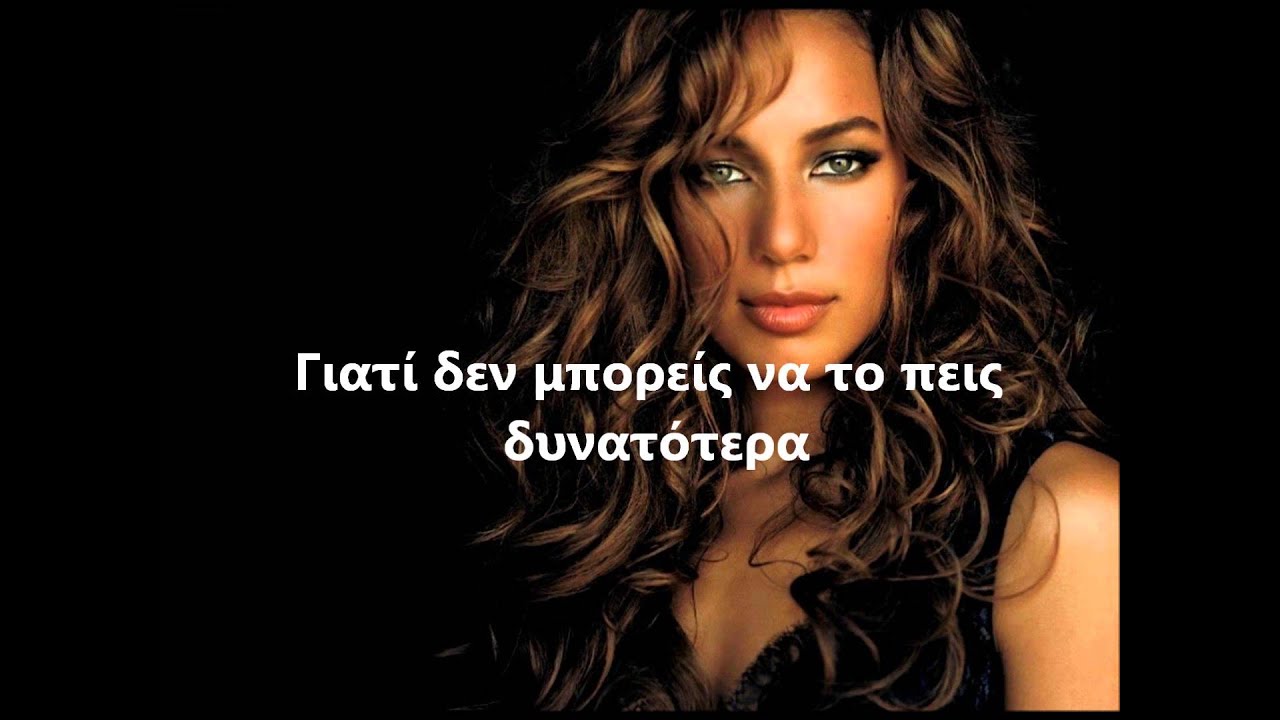 Leona Lewis - Run (Greek Subs)