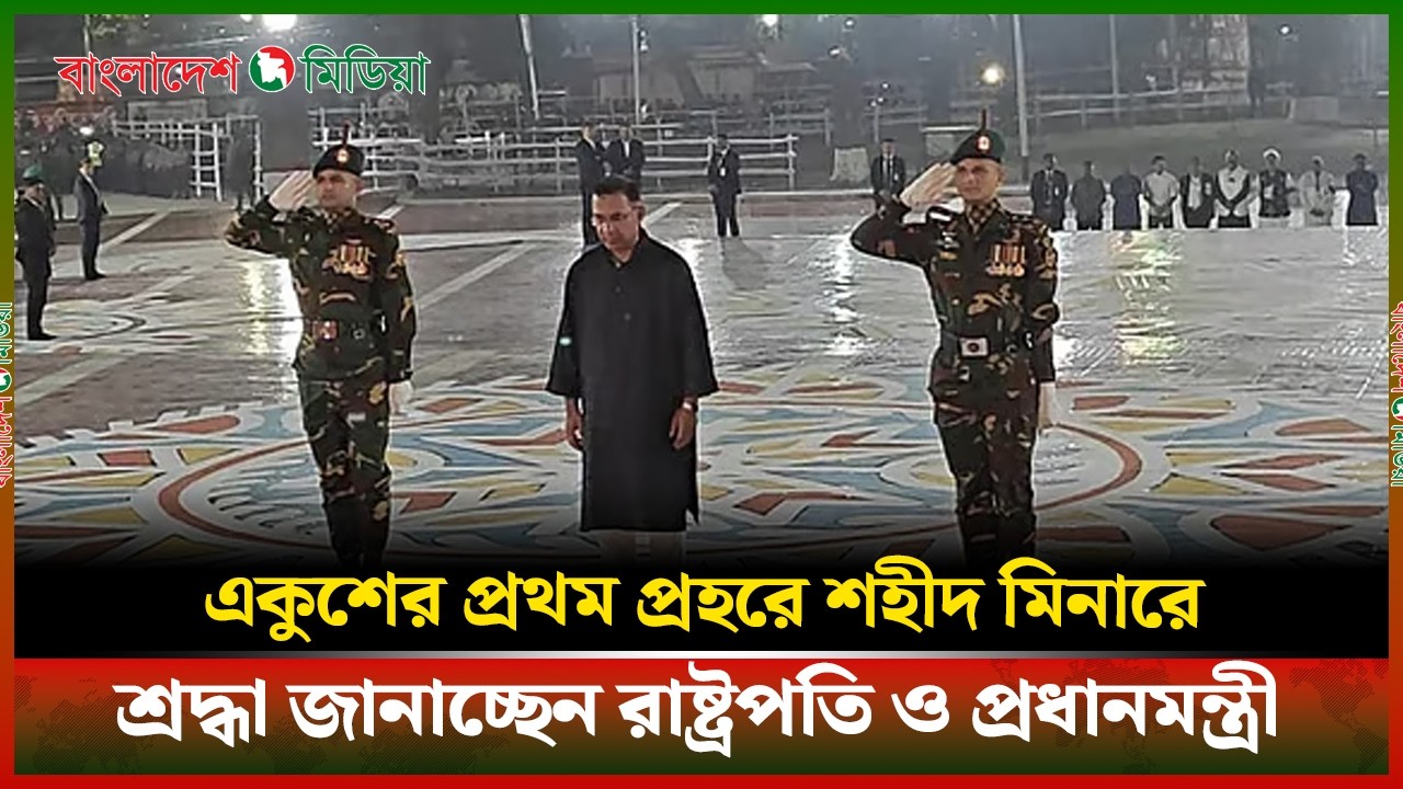 LIVE▶️ দুস্থ মানুষের পাশে জাইমা রহমান ও জুবাইদা রহমান, সাথে আছেন ফাতেমা | Daily Bangladesh Media