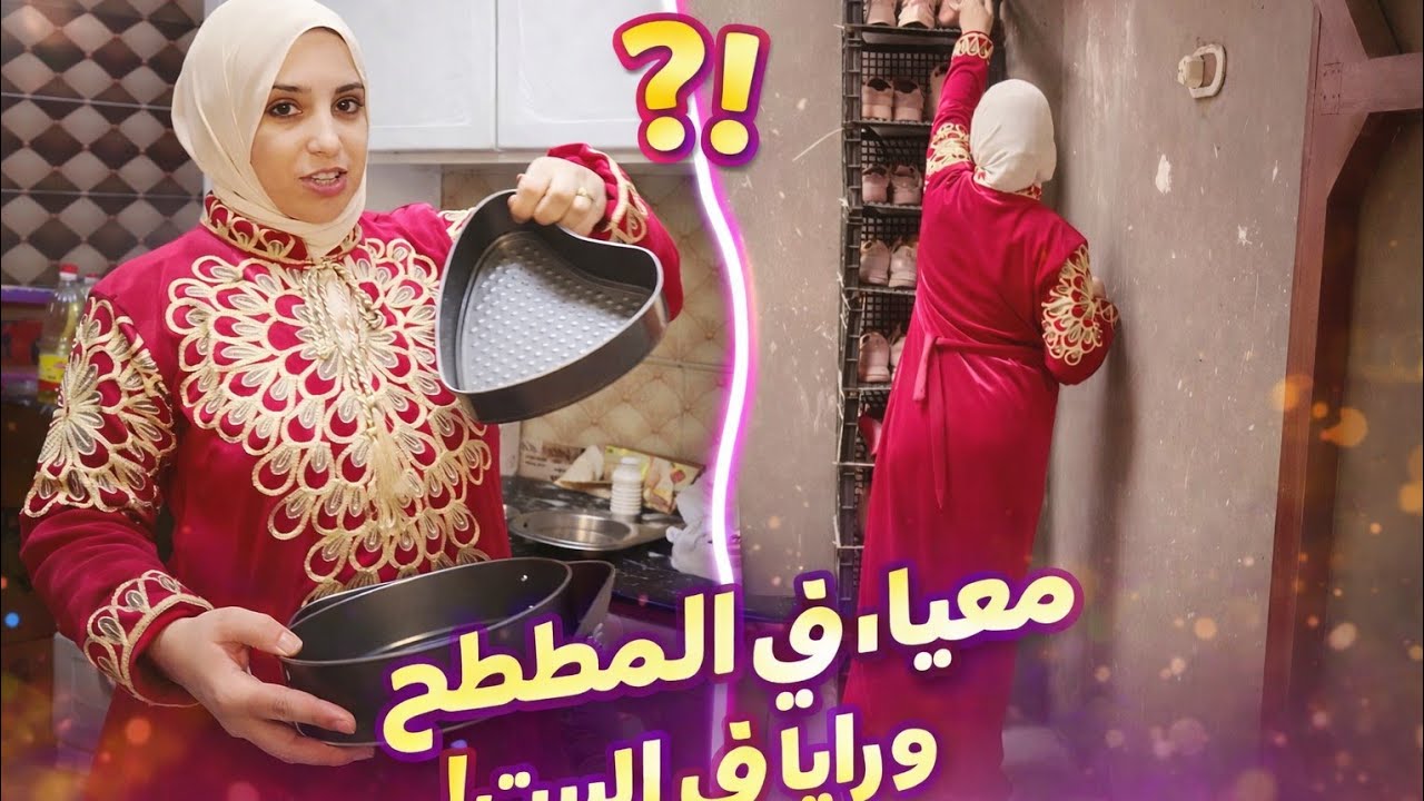 روتين اليوم 👌 مشتريات وتجهيزات قبل رمضان 😘